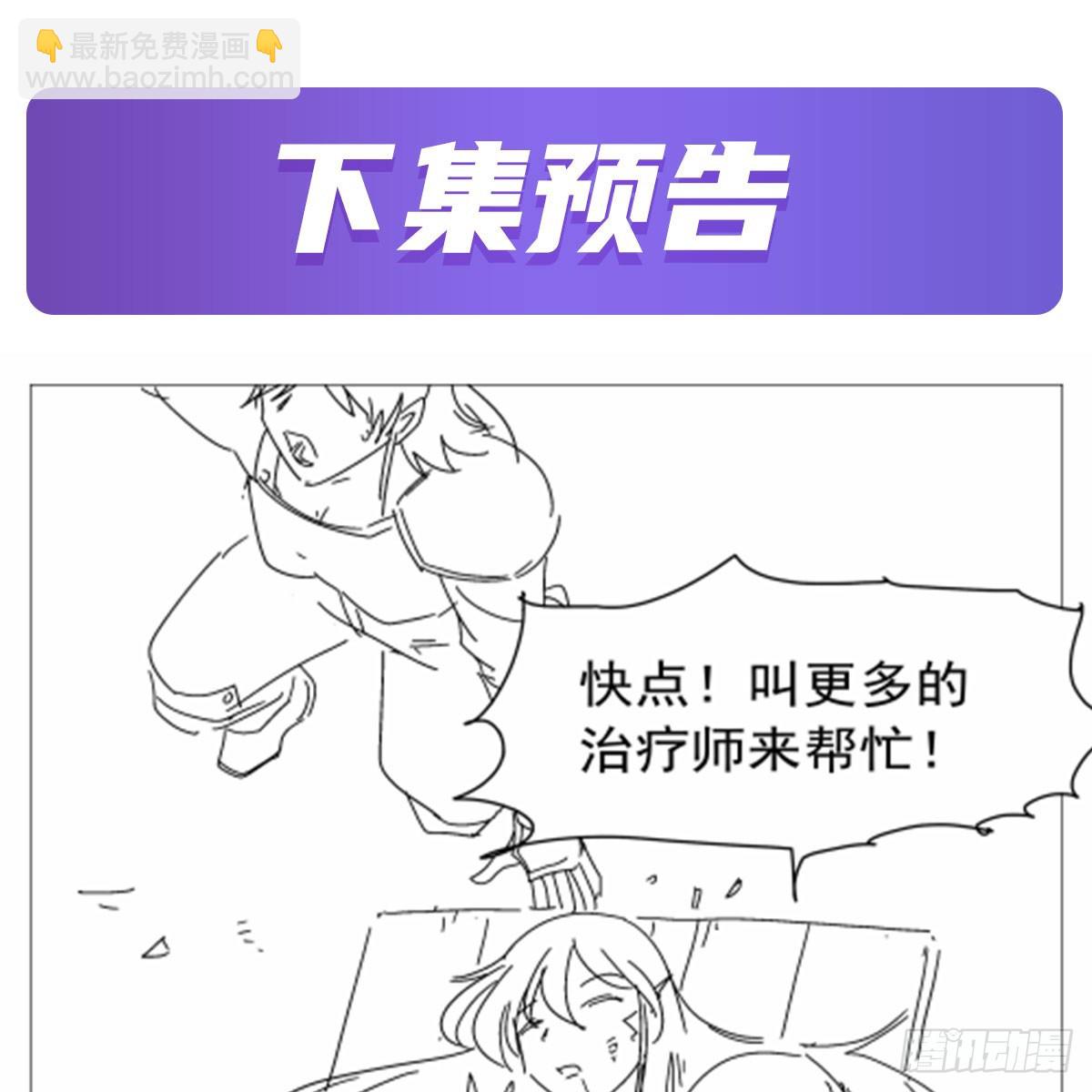 第421话 星网75