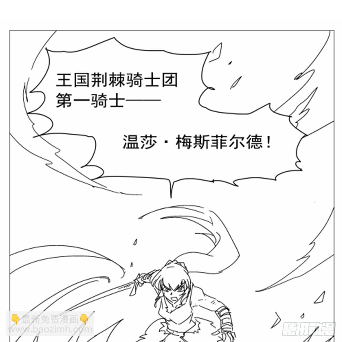第421话 星网77