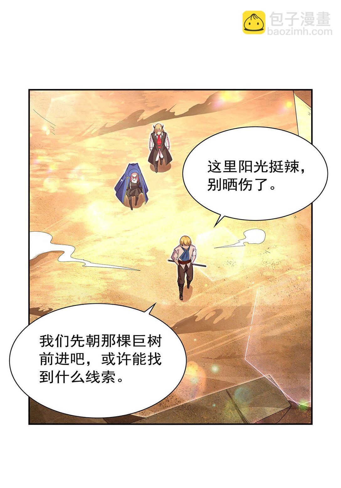422 使命11