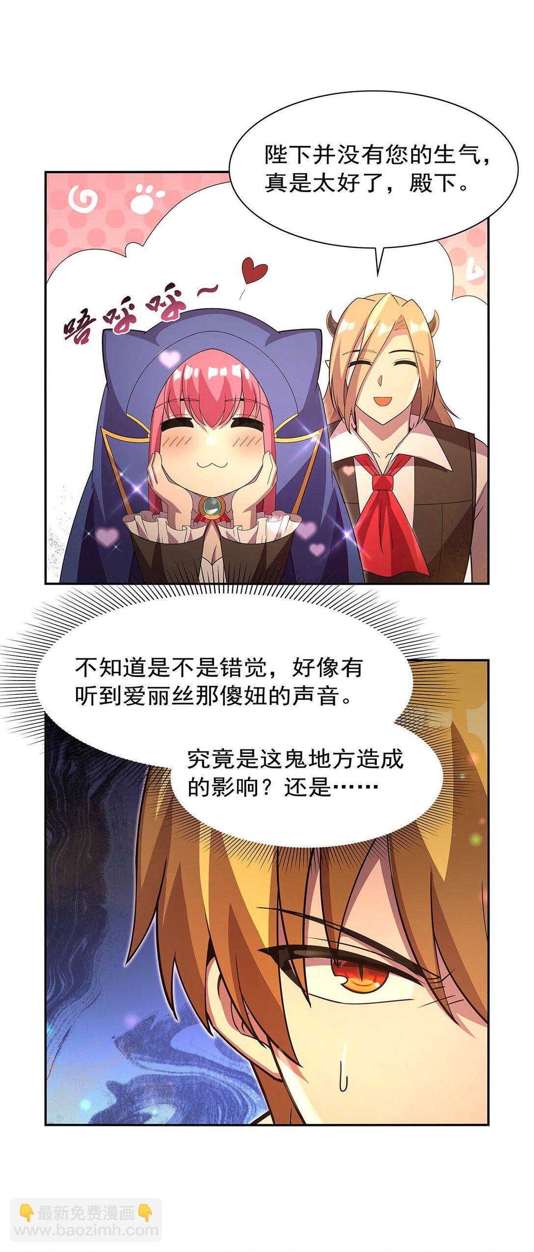 422 使命12