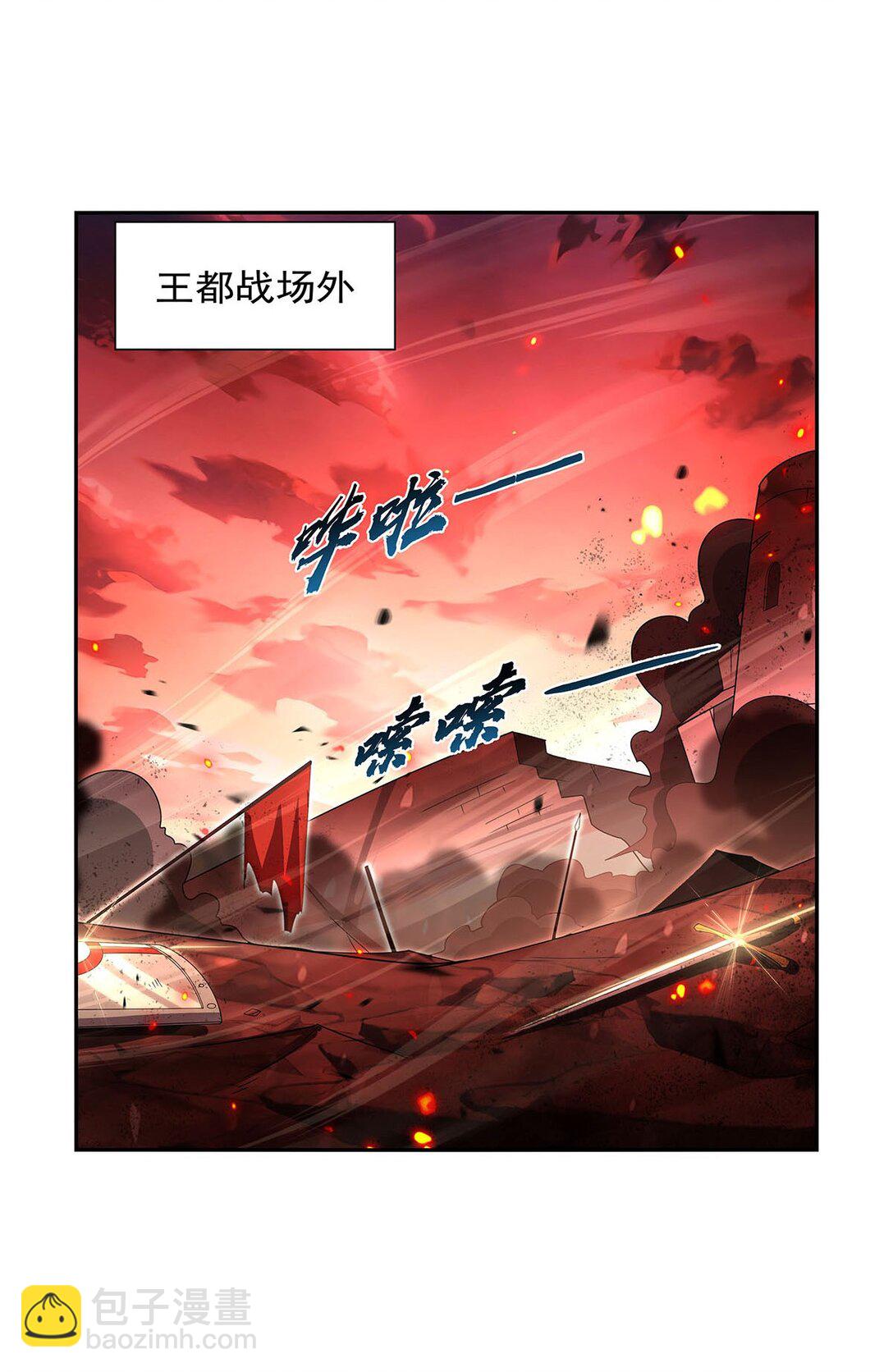 422 使命13