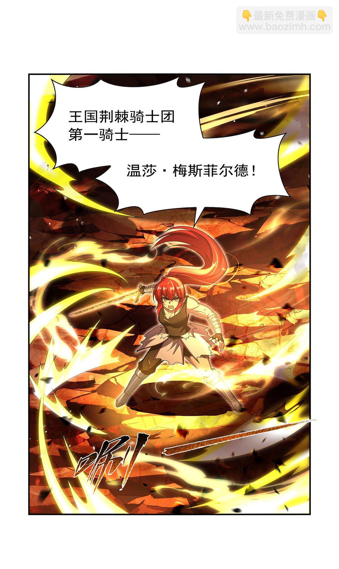 422 使命24