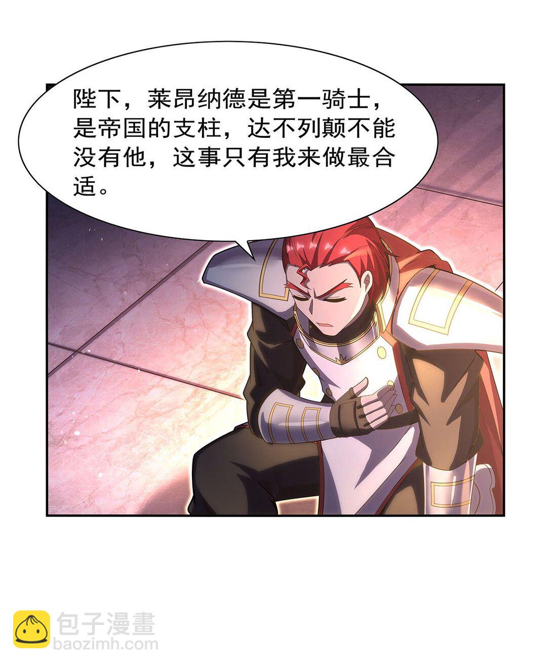 422 使命29