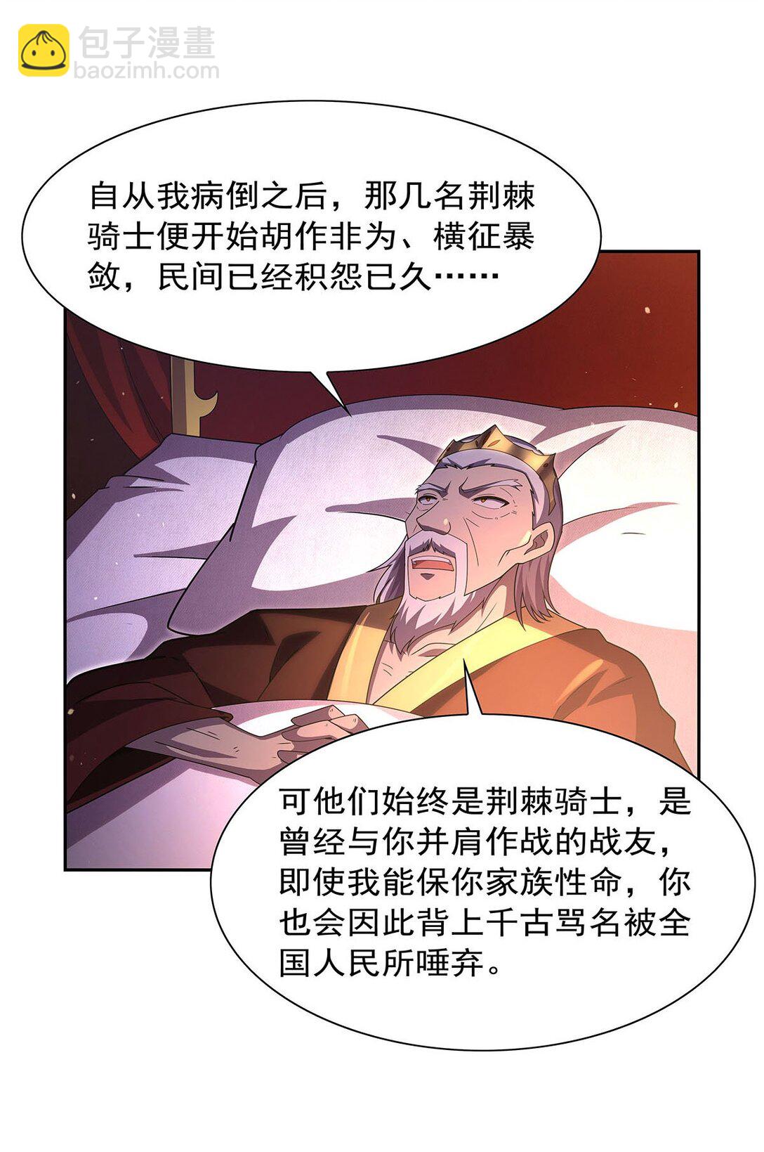 422 使命30