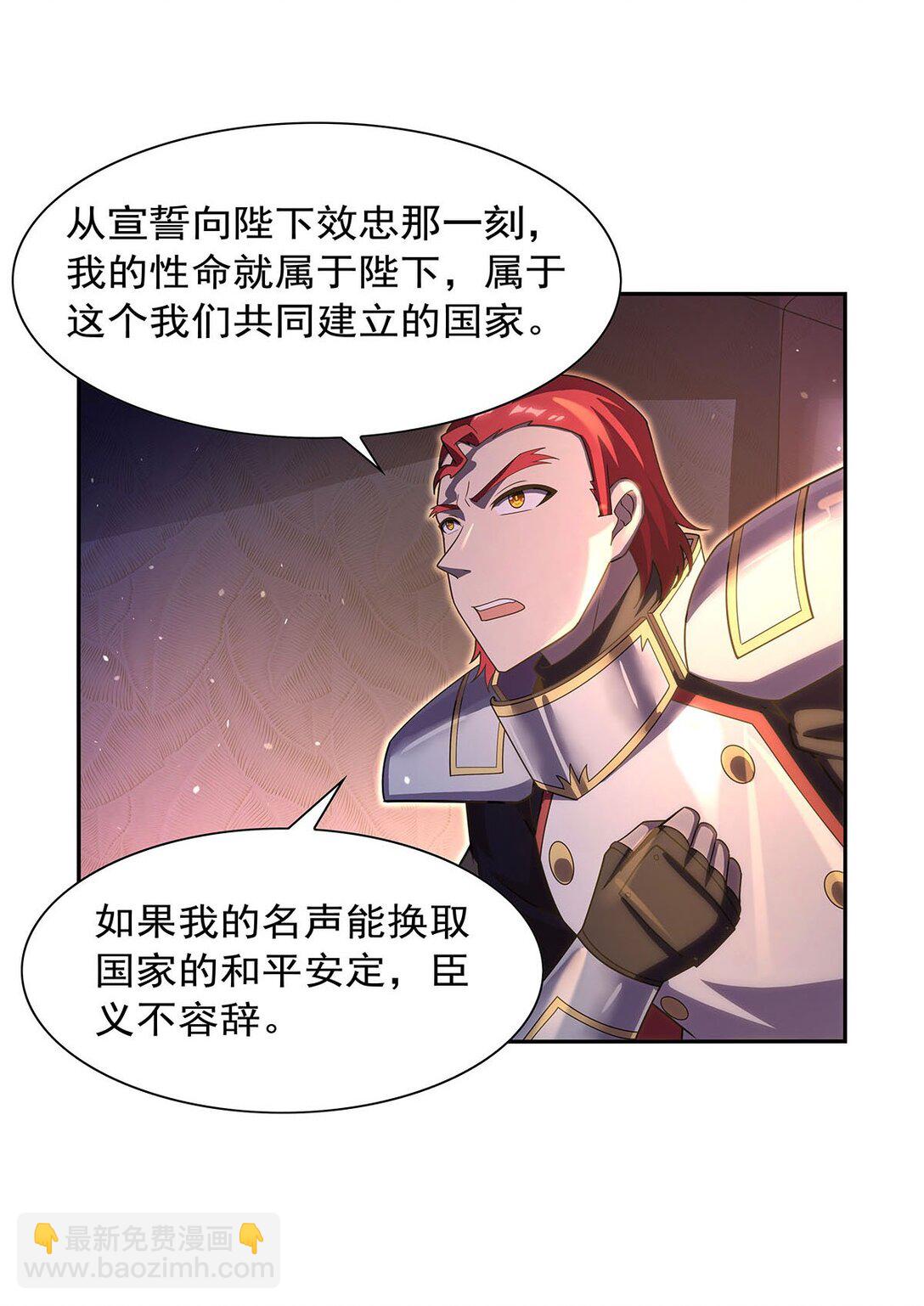 422 使命31
