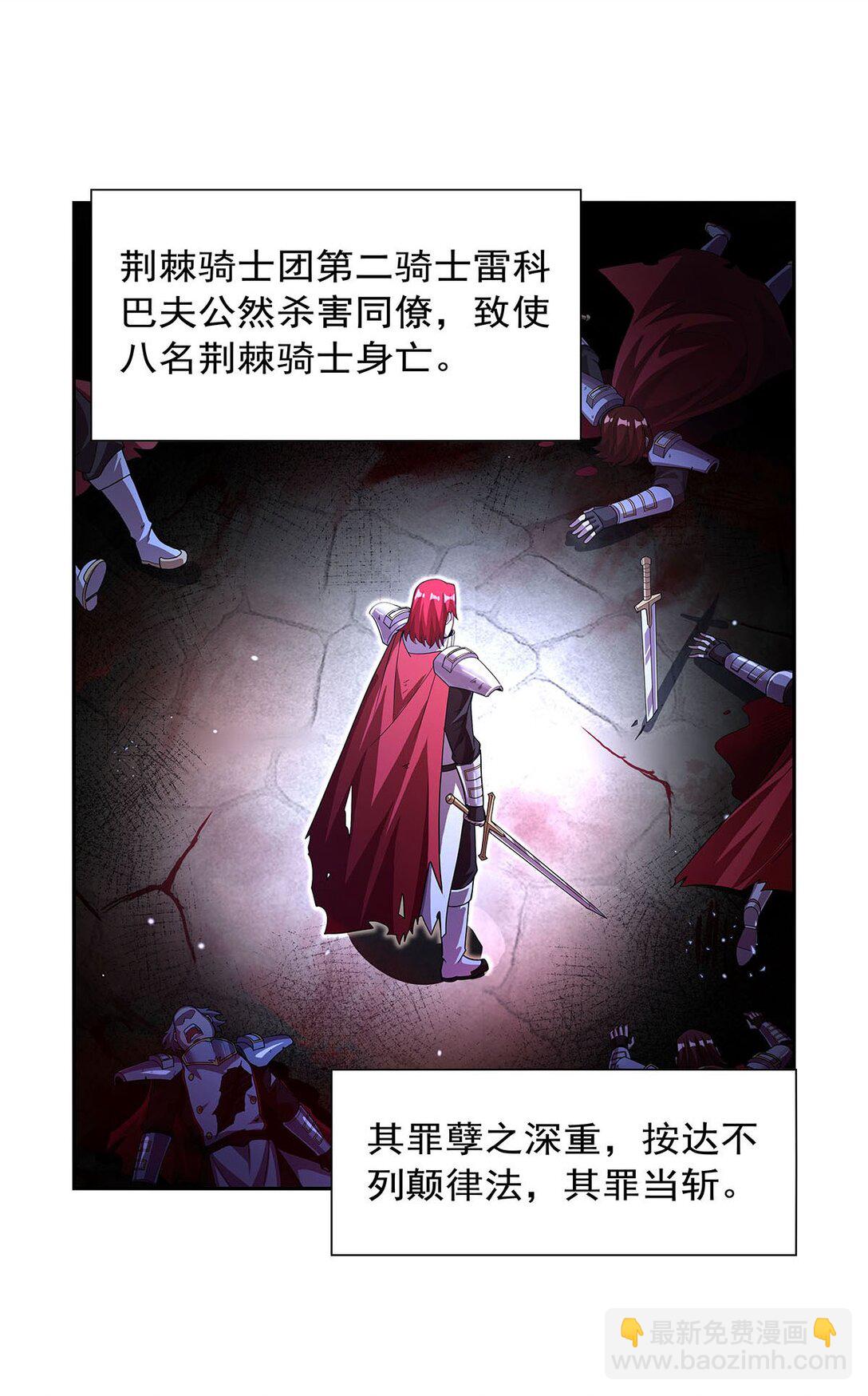 422 使命34