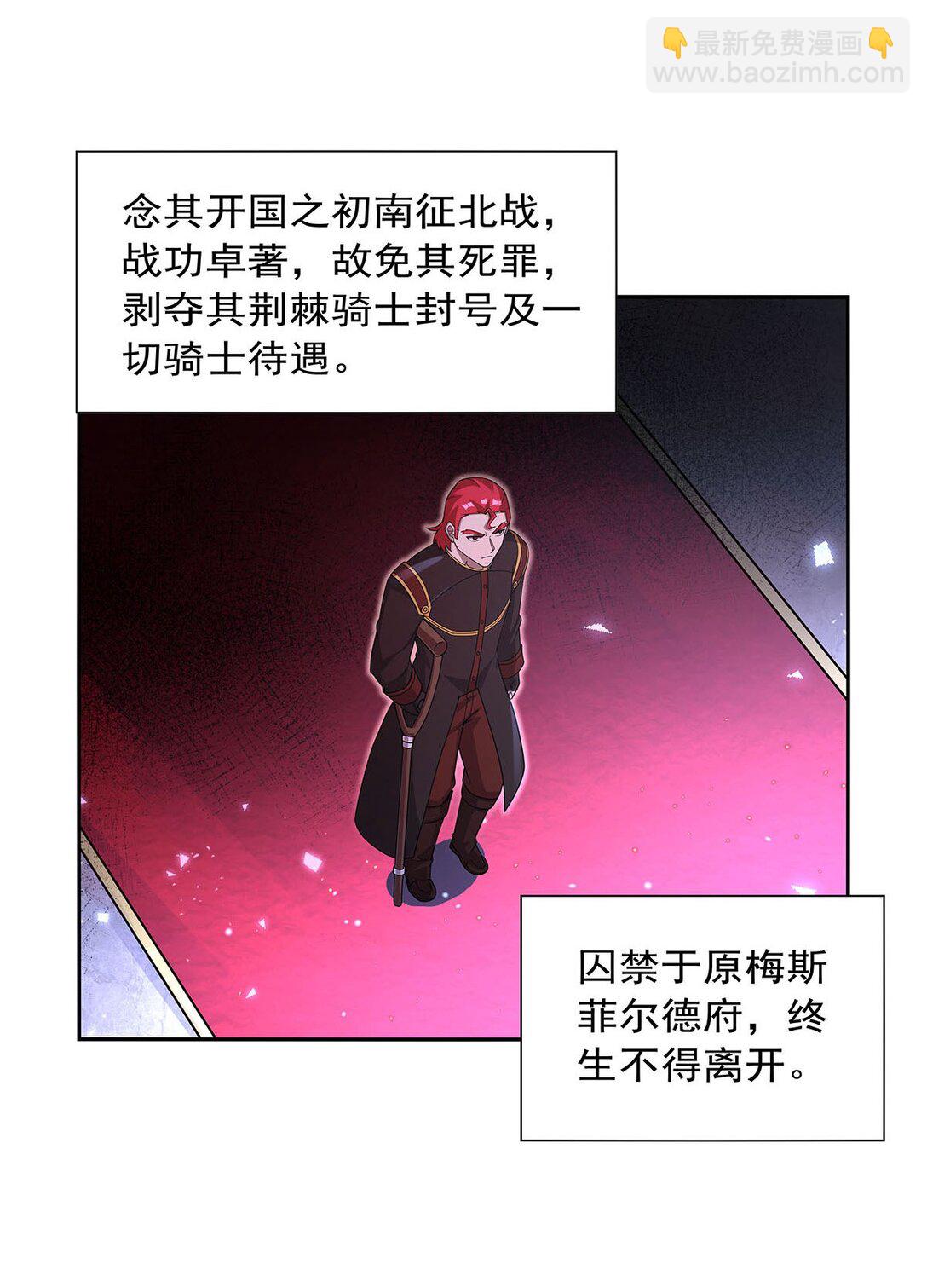 422 使命35