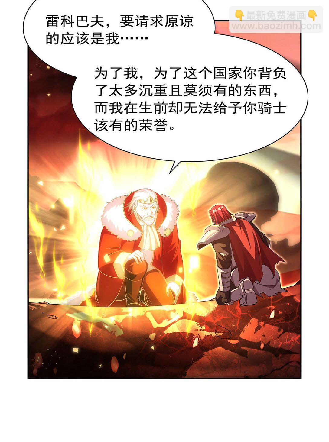 422 使命37