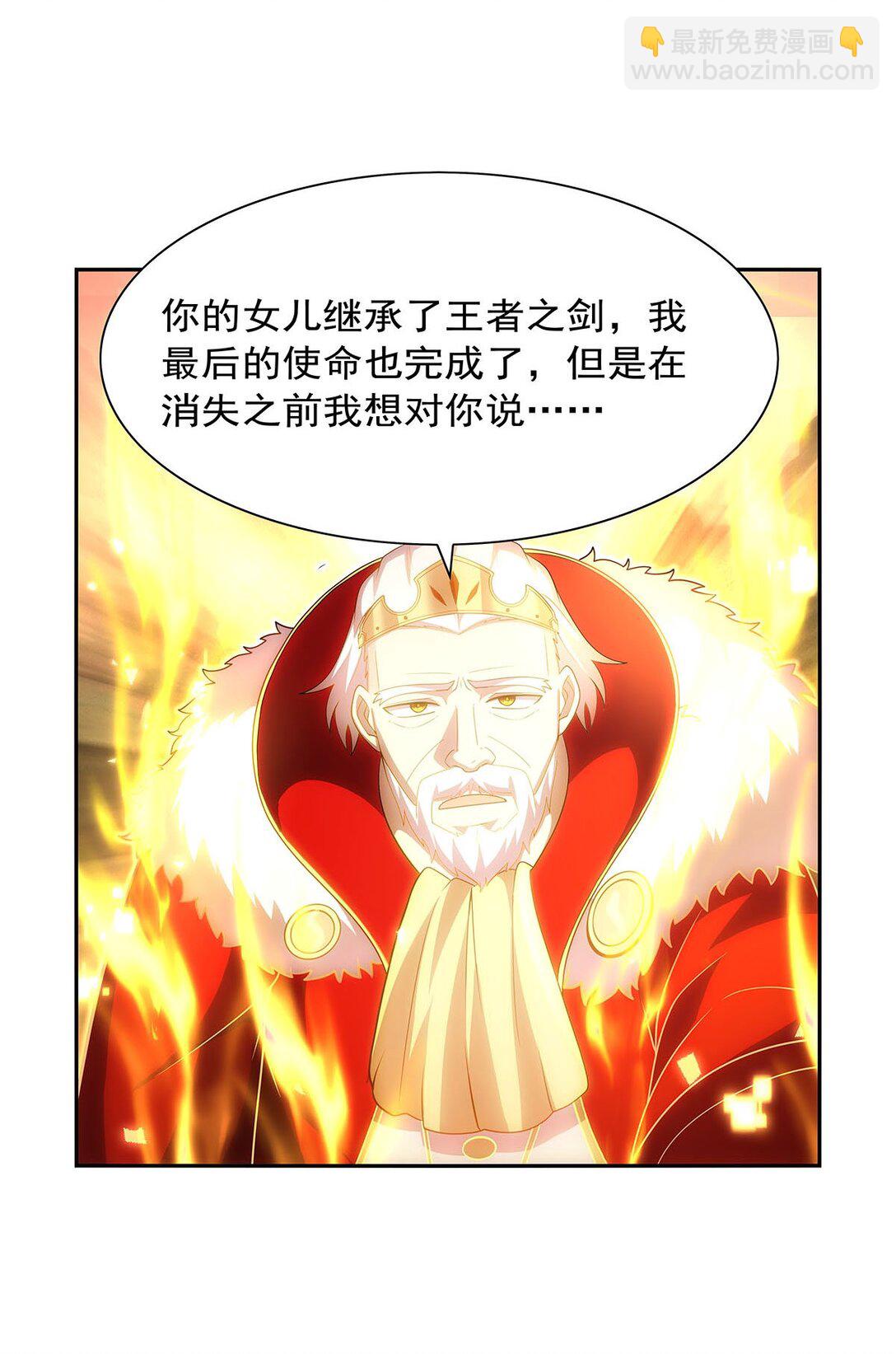 422 使命38