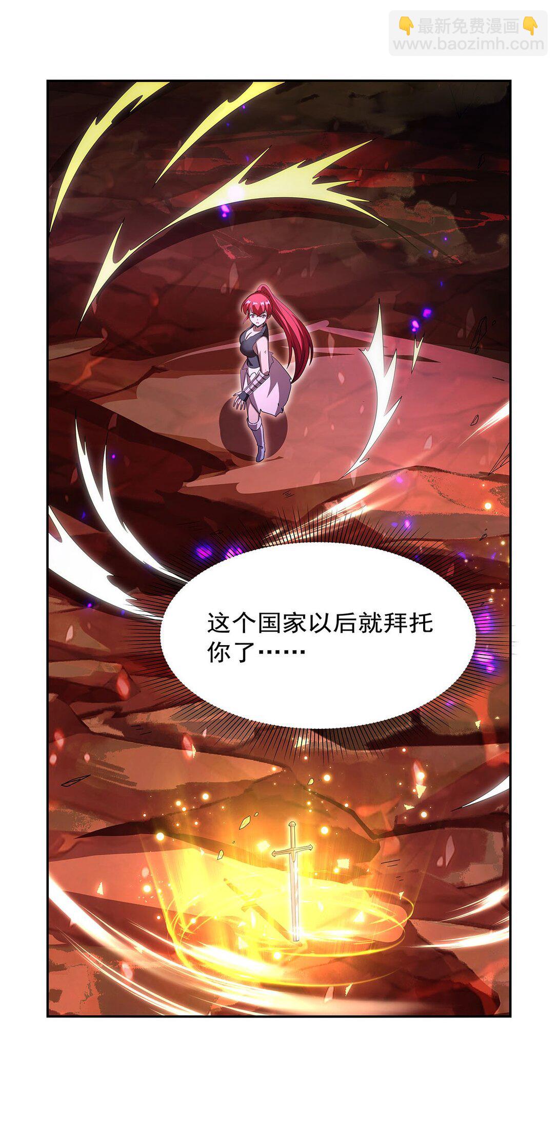422 使命43