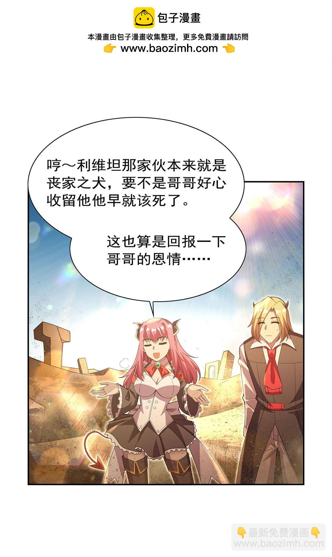 422 使命8