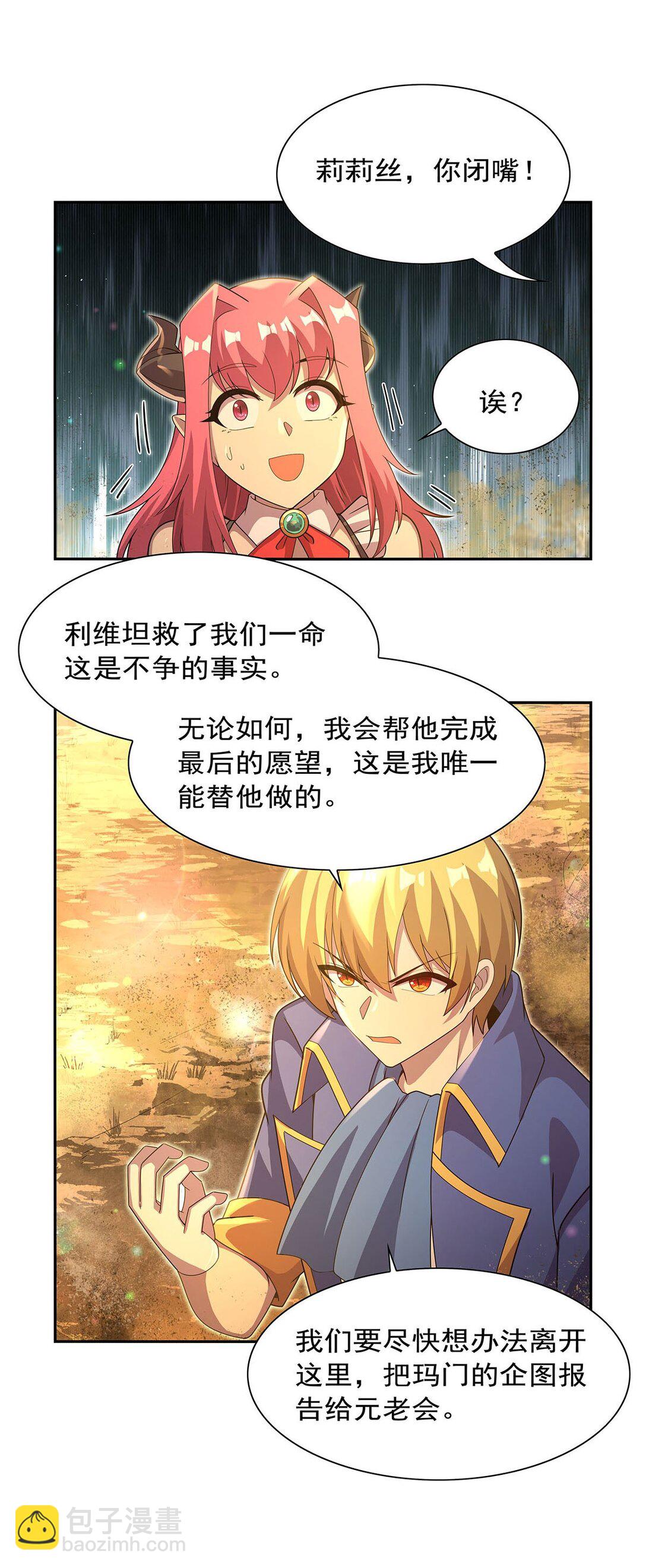 422 使命9
