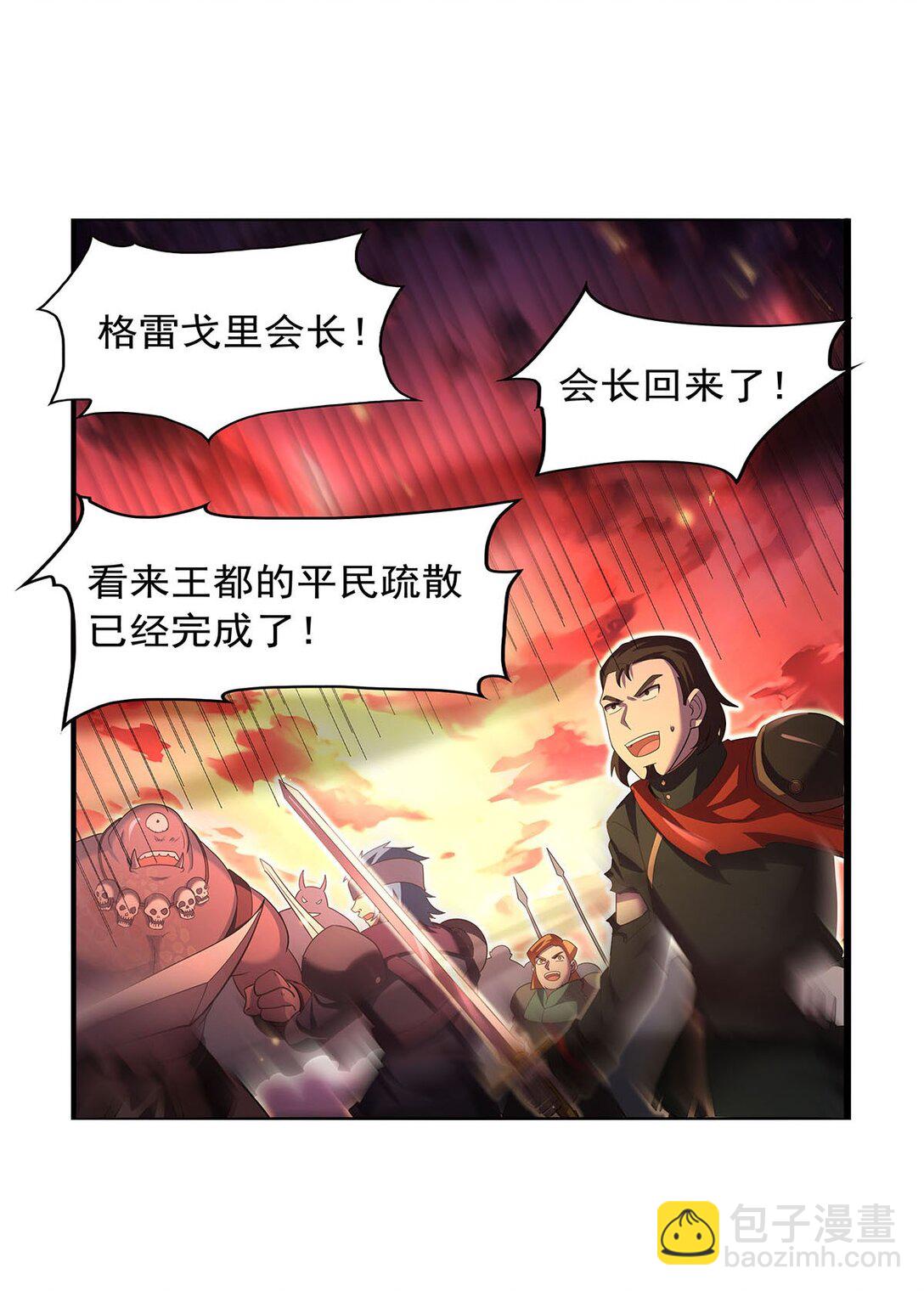 423 古代魔法14
