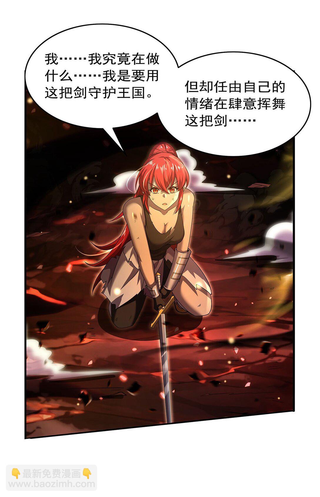423 古代魔法21