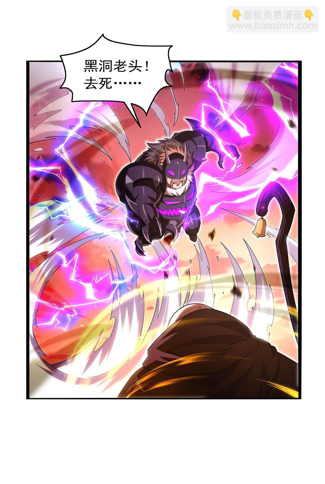 423 古代魔法24