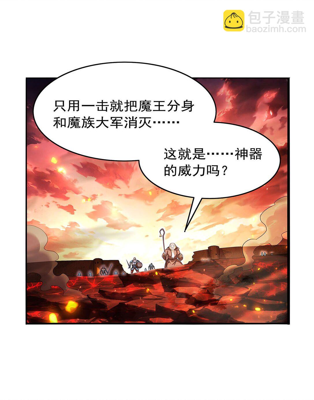 423 古代魔法37