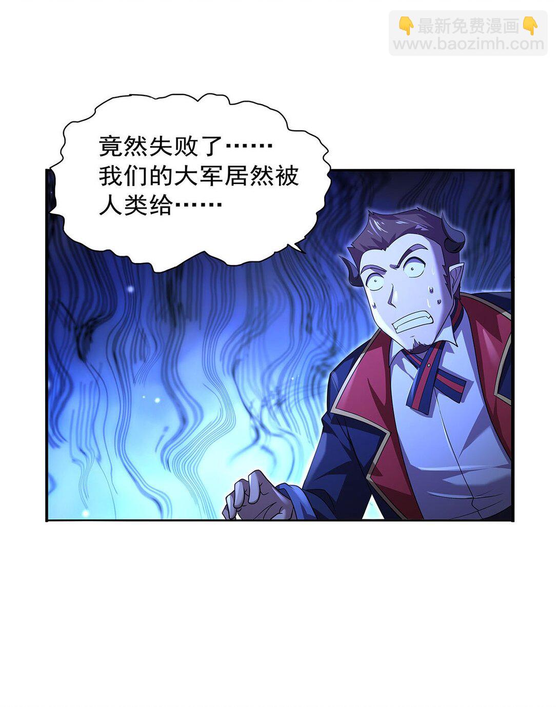 423 古代魔法40