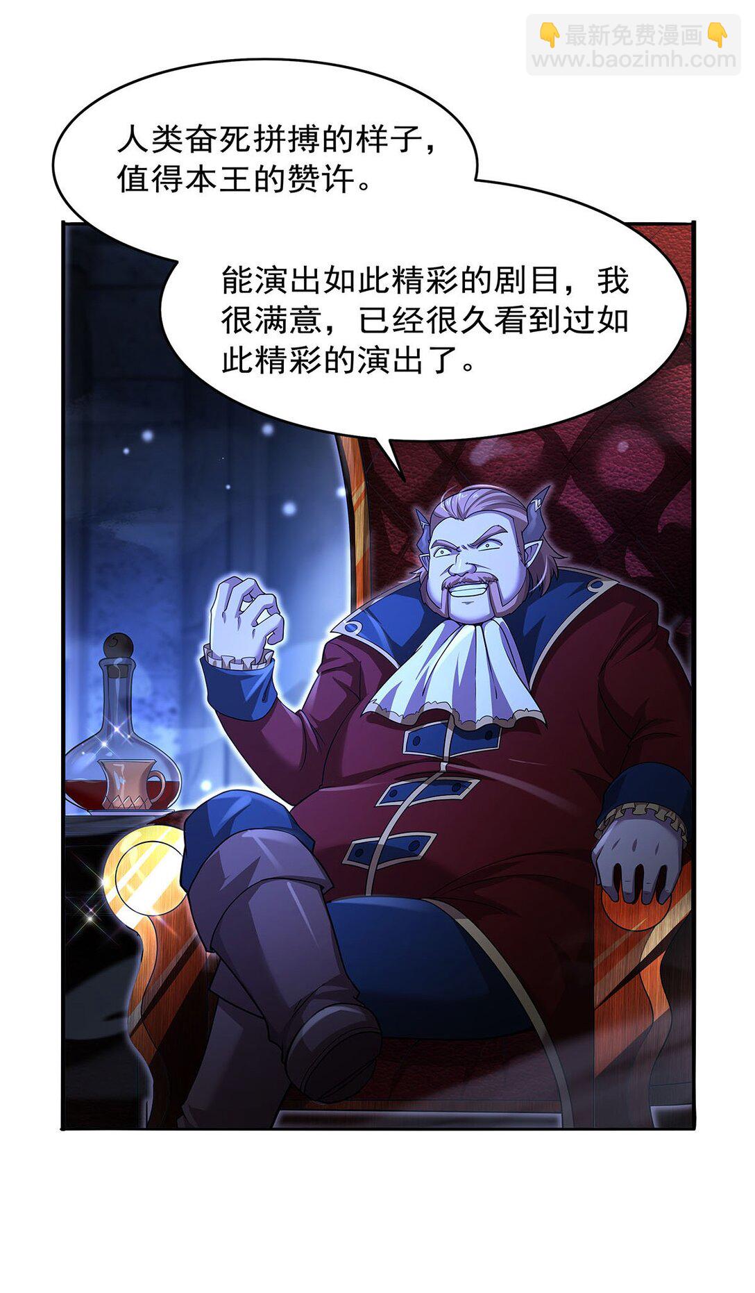 423 古代魔法42
