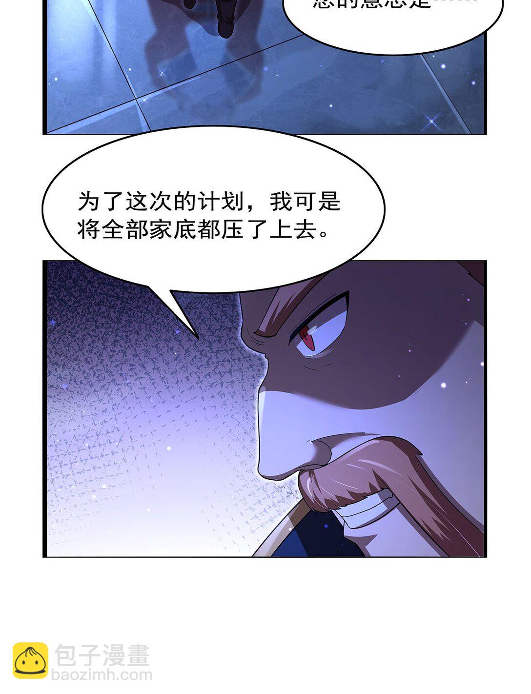 423 古代魔法46