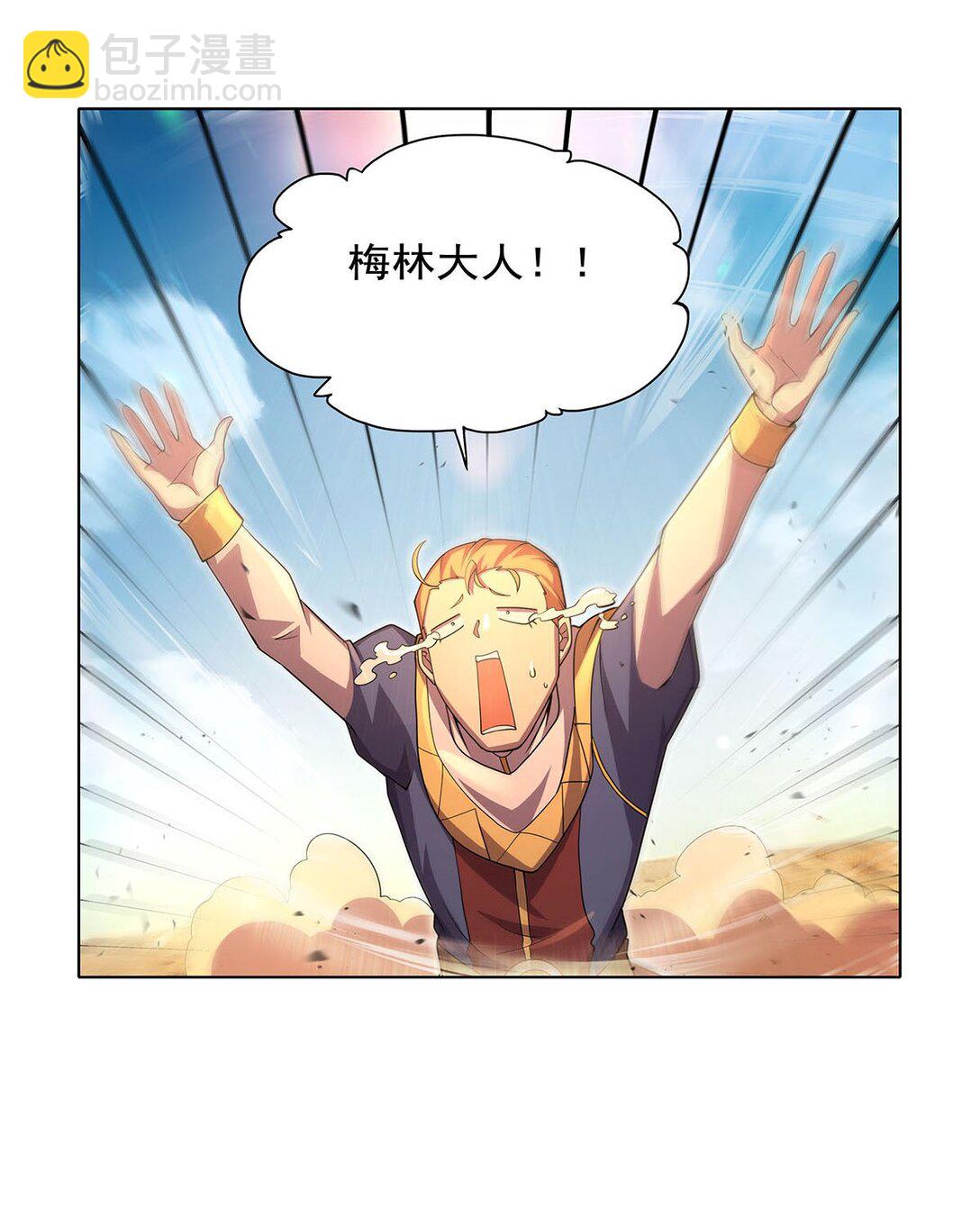 424 神树13