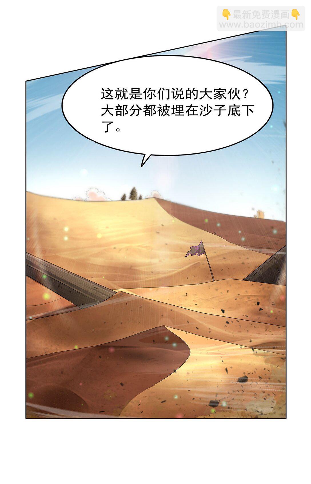 424 神树22
