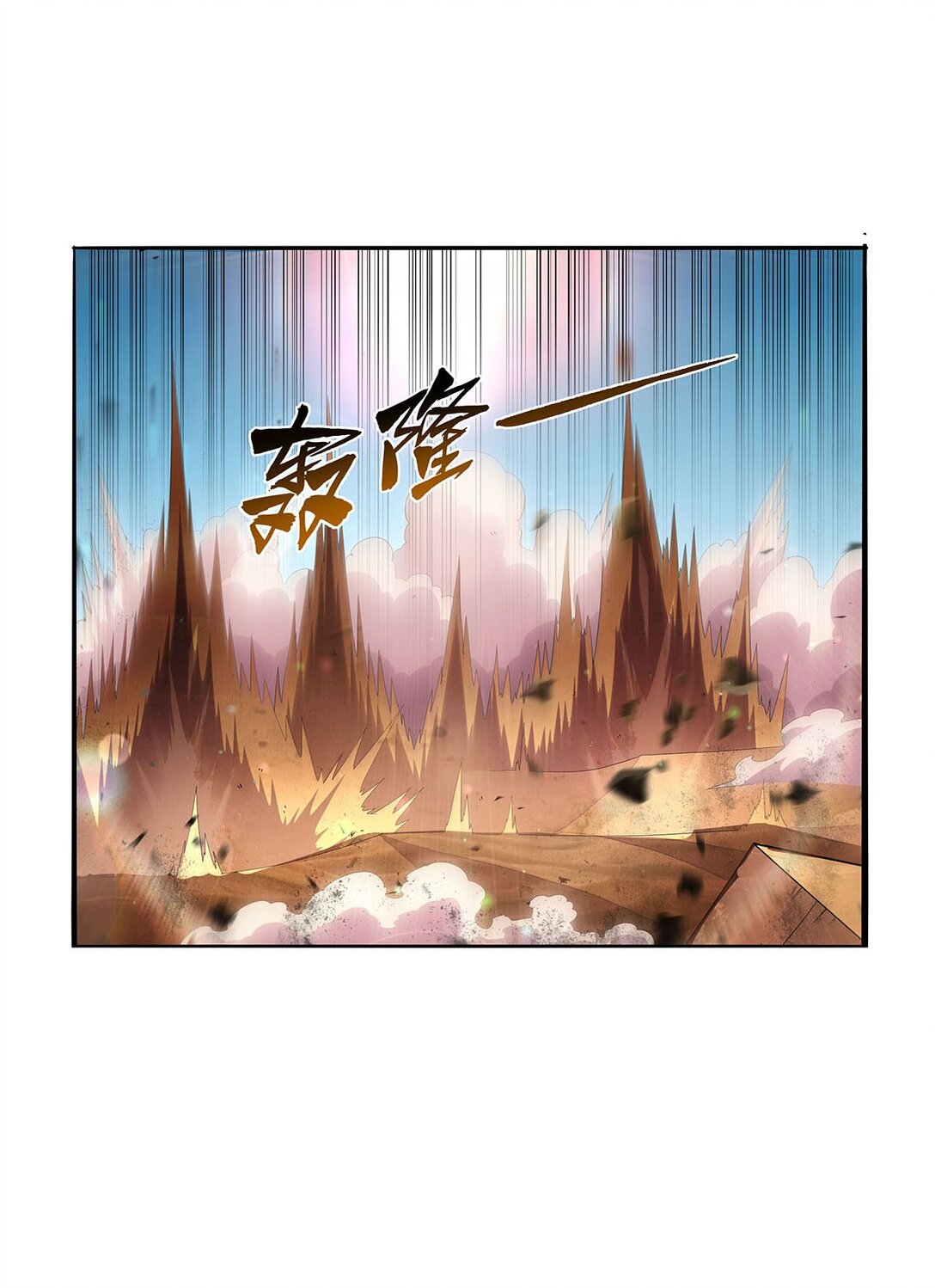 424 神树25