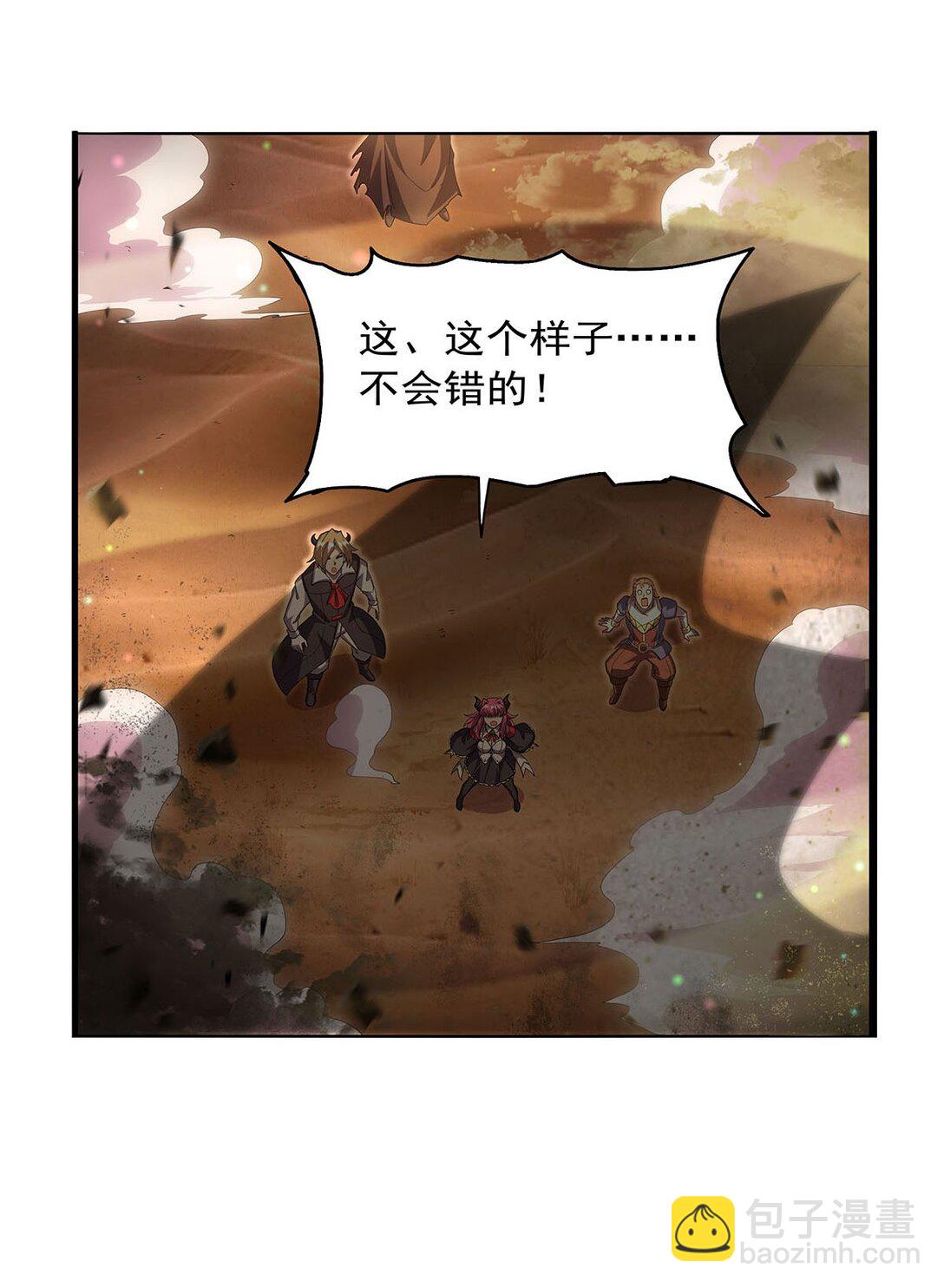 424 神树28