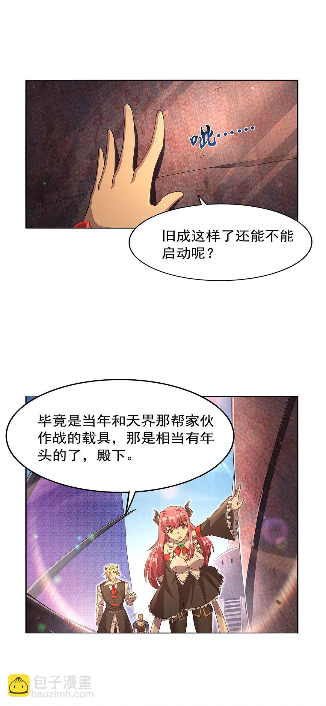 424 神树31