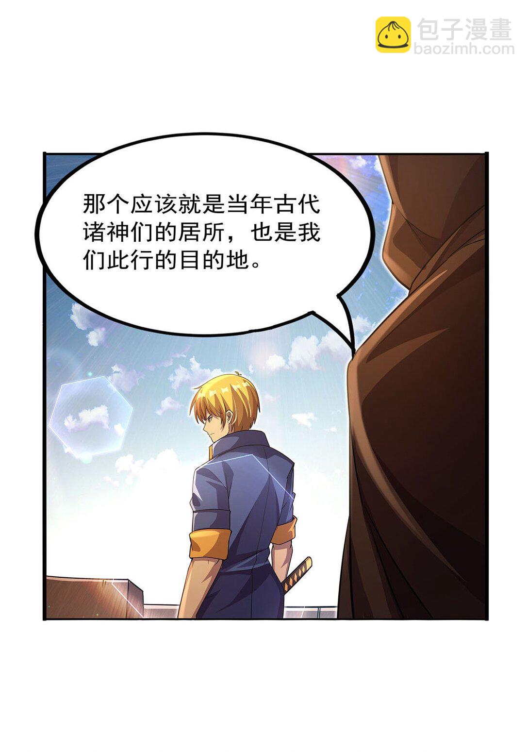424 神树38