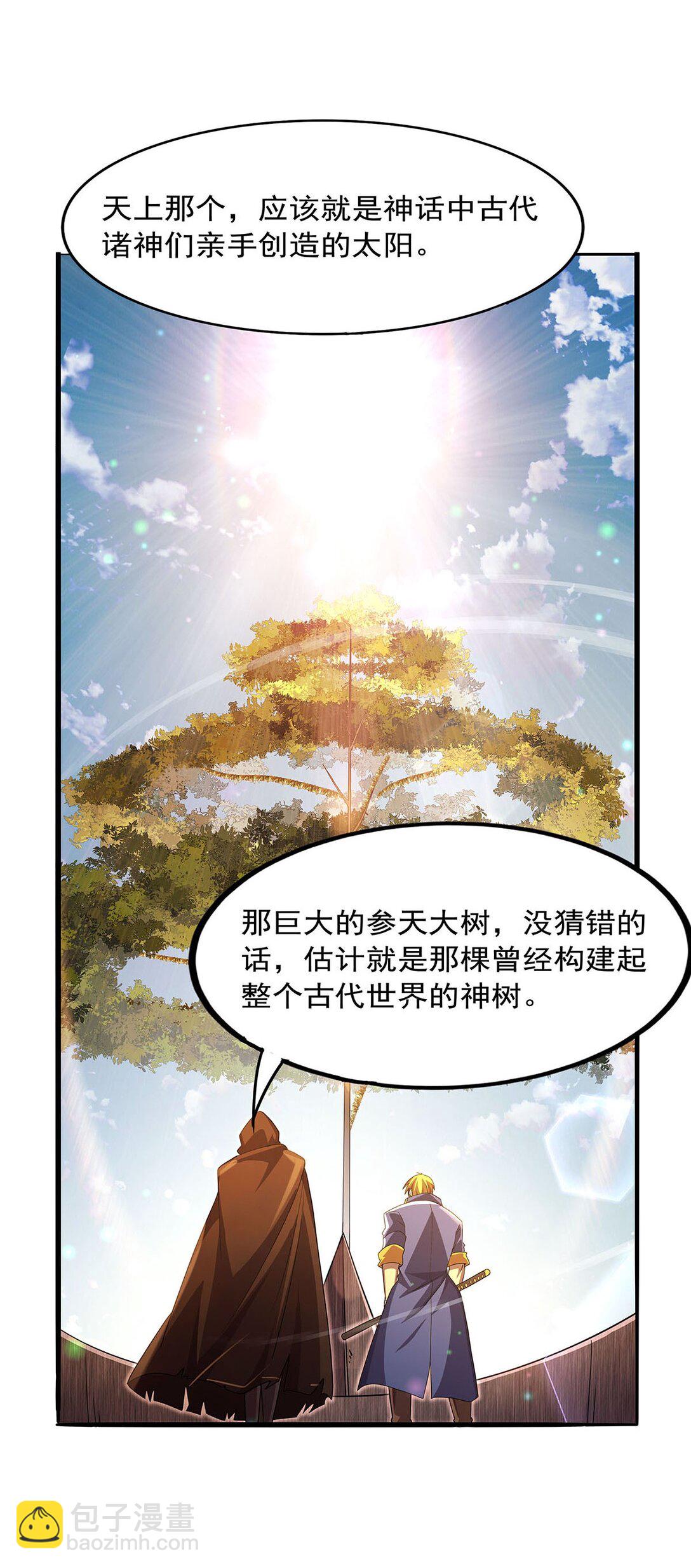 424 神树39