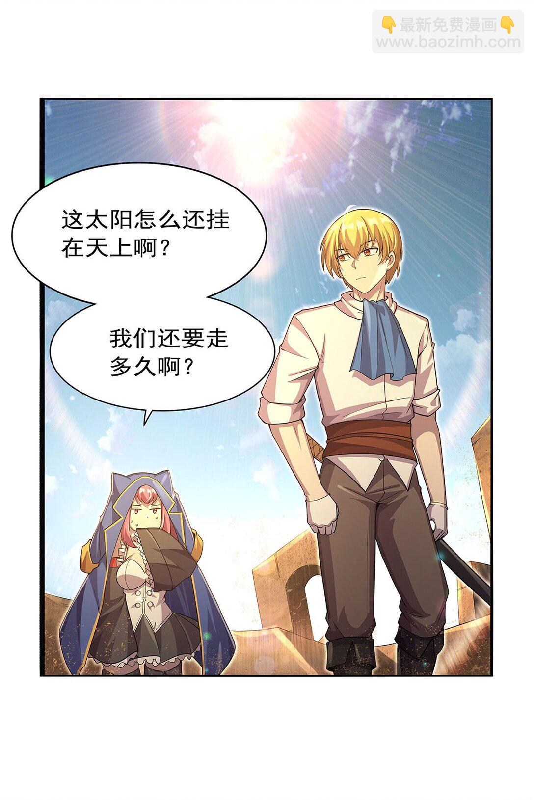 424 神树4