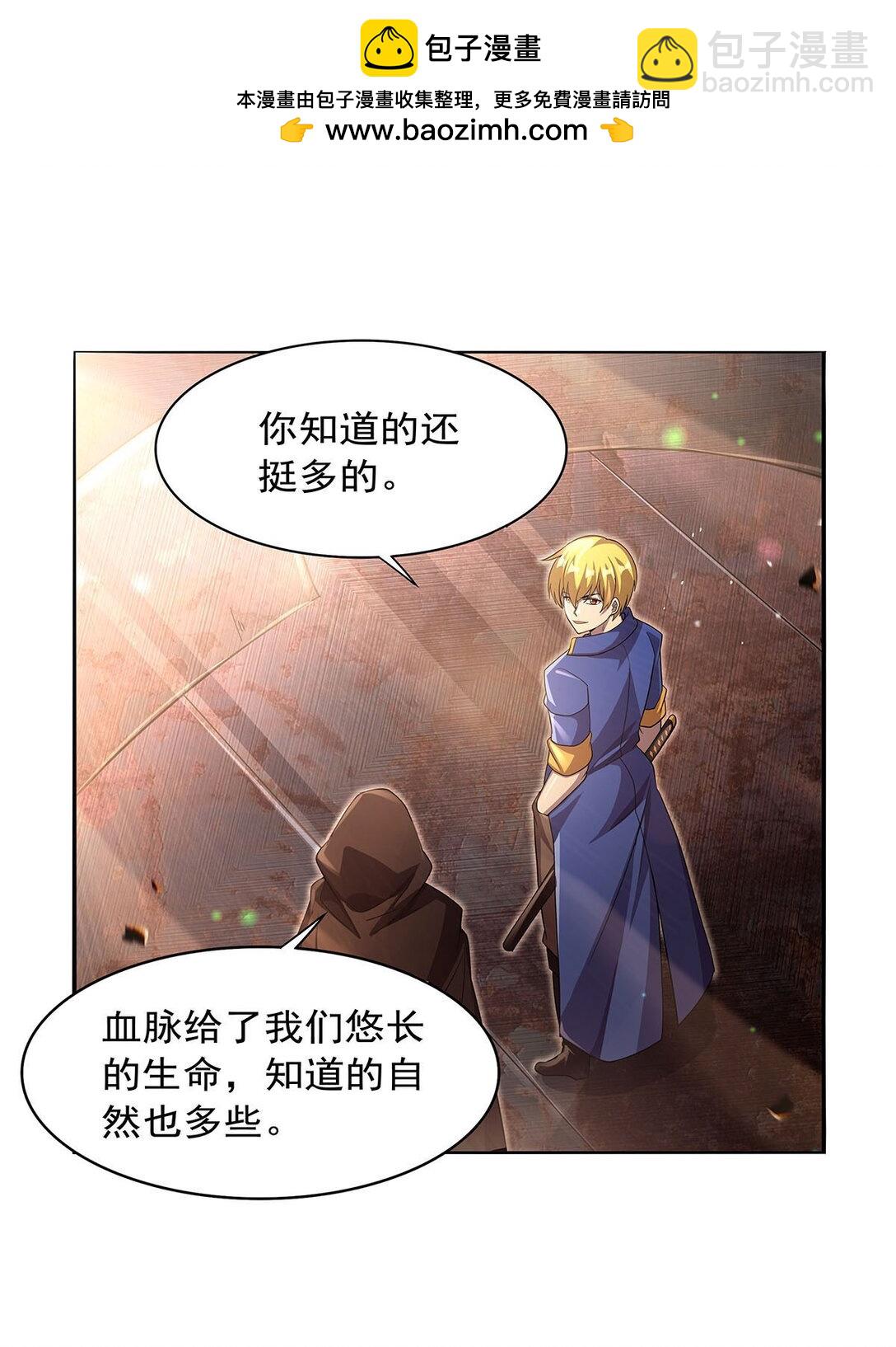 424 神树40