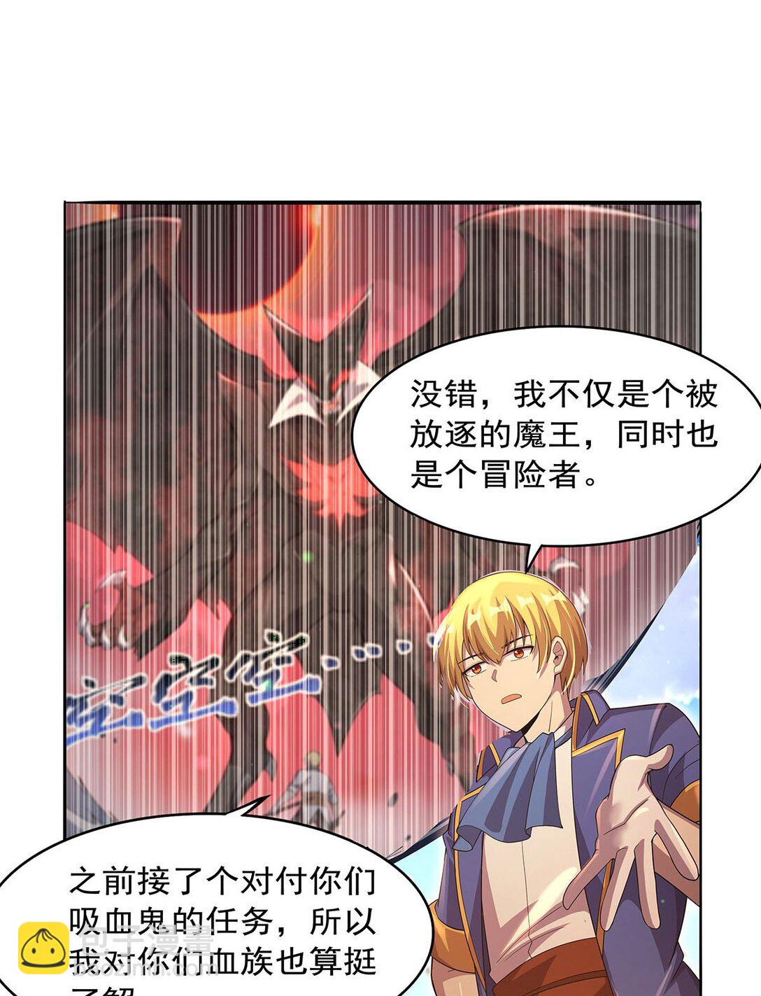 424 神树45