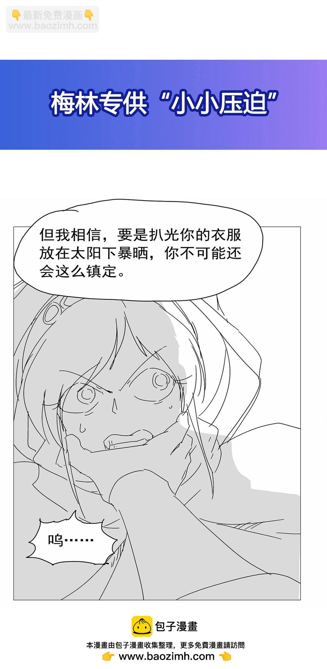 424 神树54