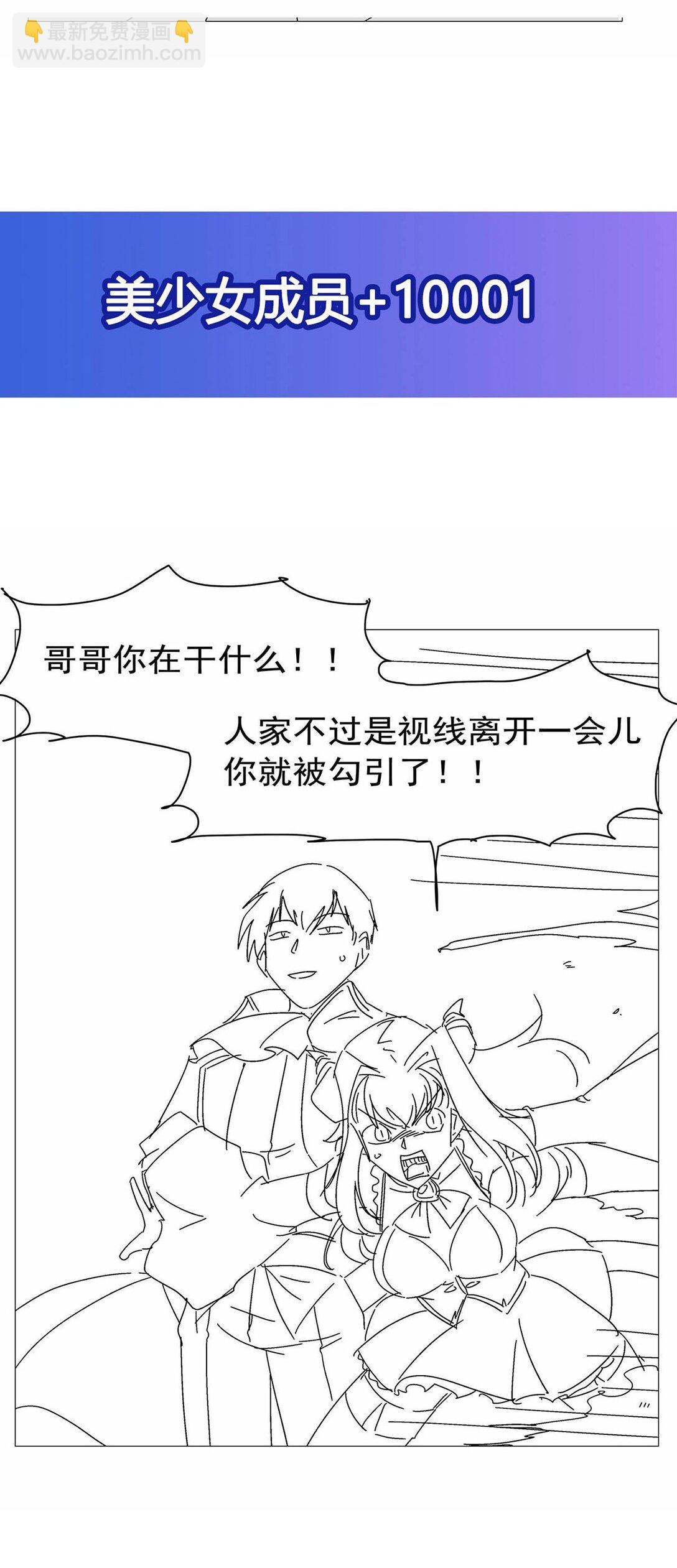 424 神树55