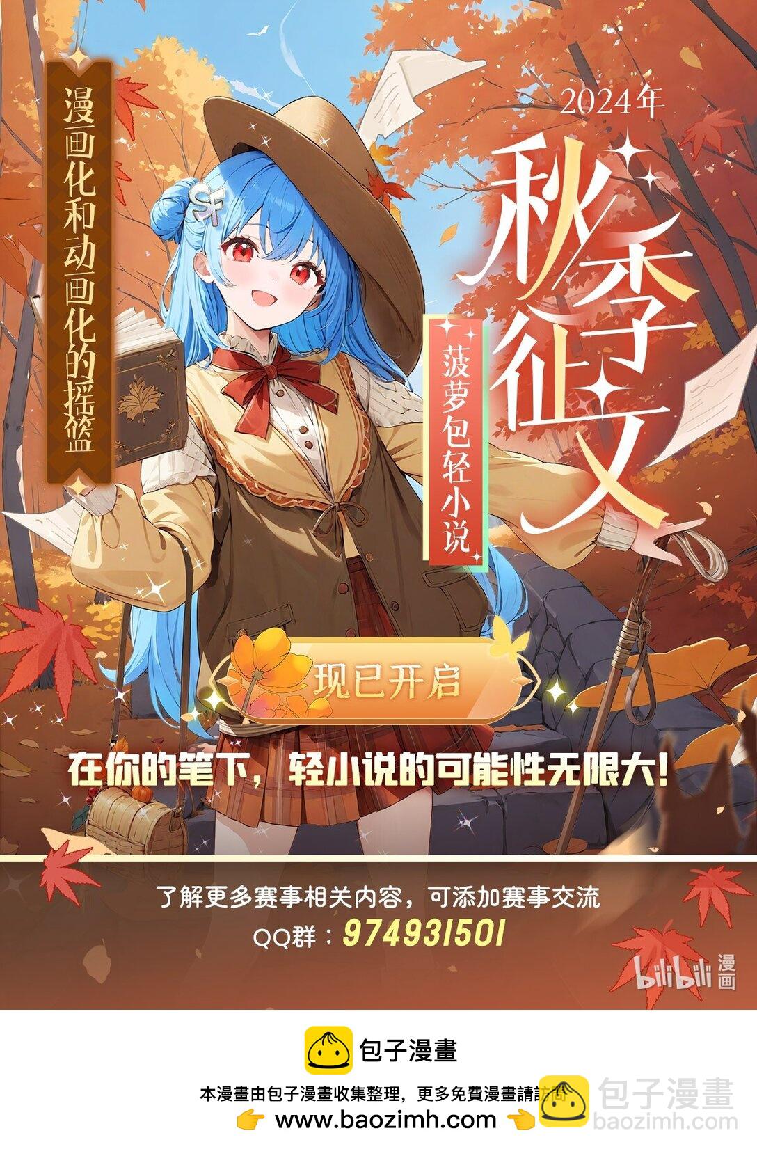 424 神树56