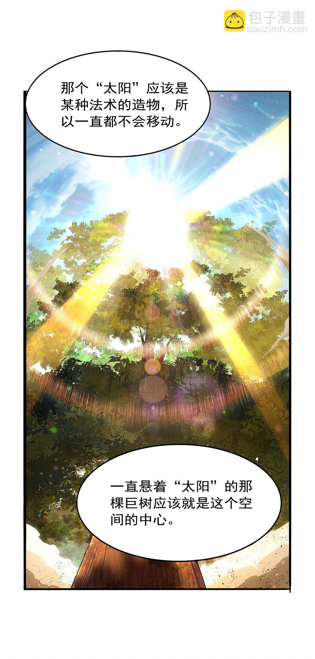 424 神树6