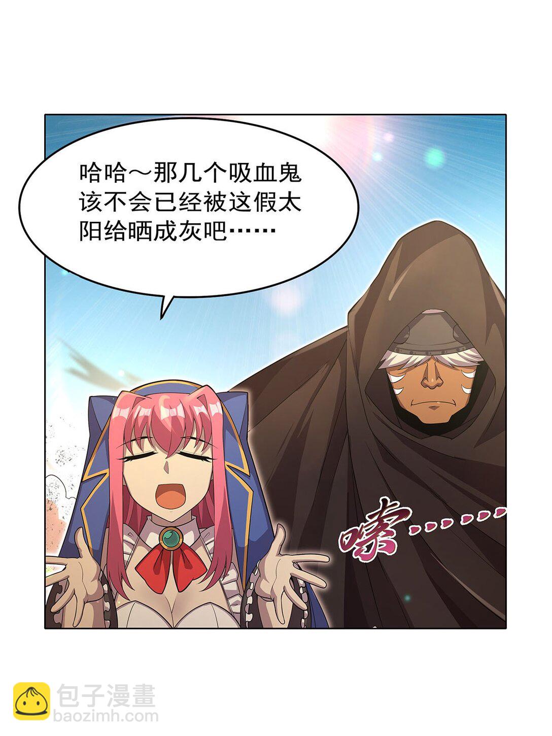 424 神树7