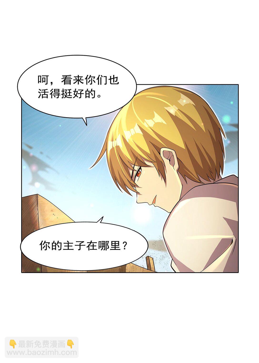 424 神树9