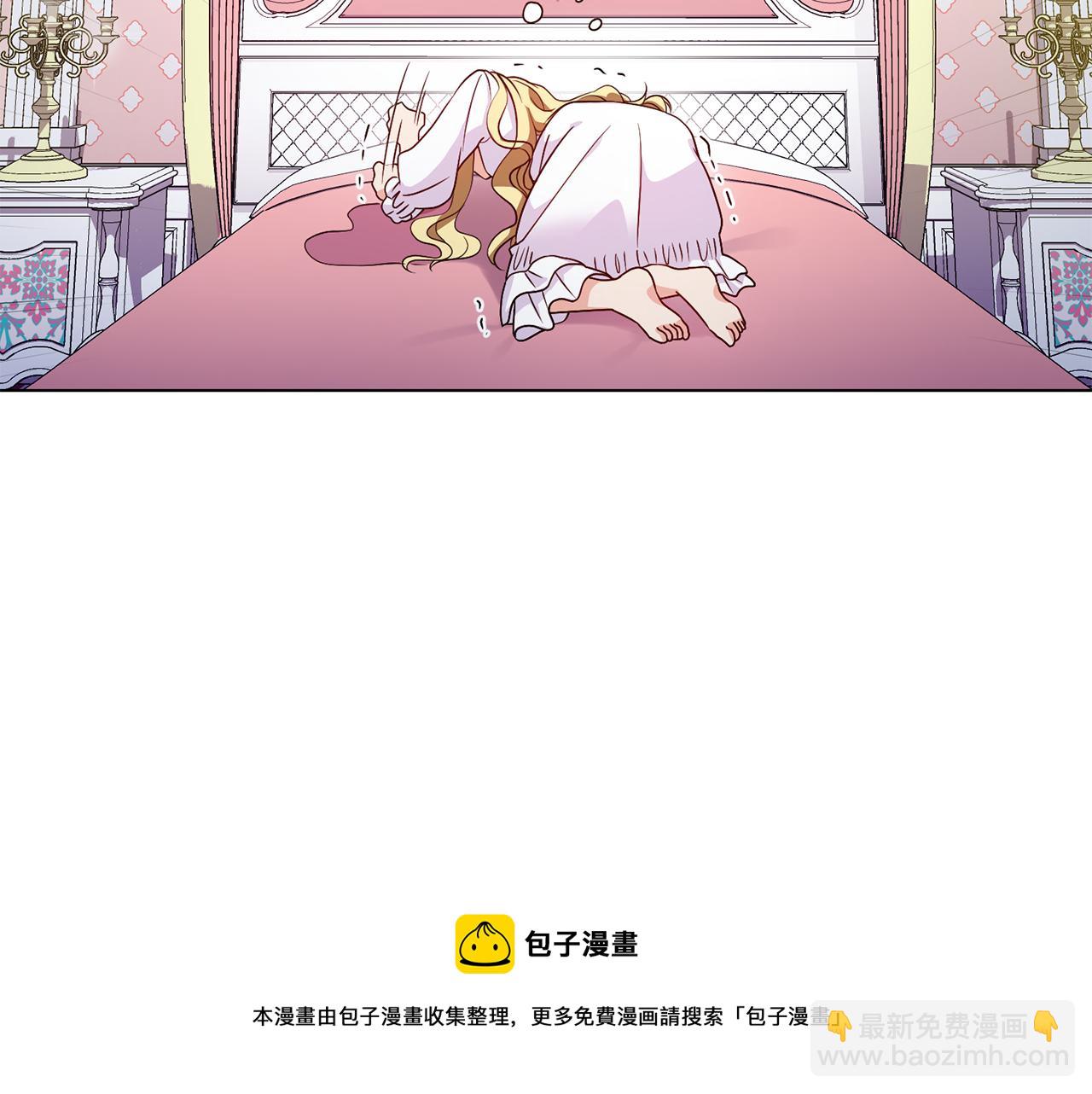 第1话 既来之则安之120