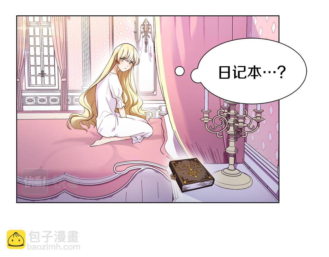 第1话 既来之则安之45