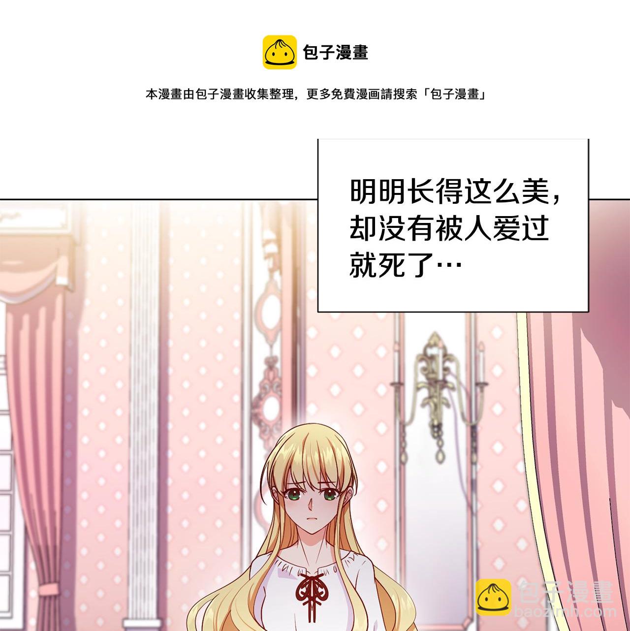 第1话 既来之则安之92