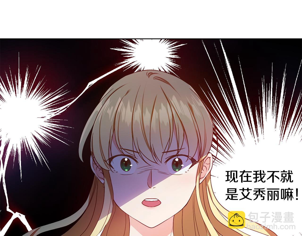 第1话 既来之则安之99