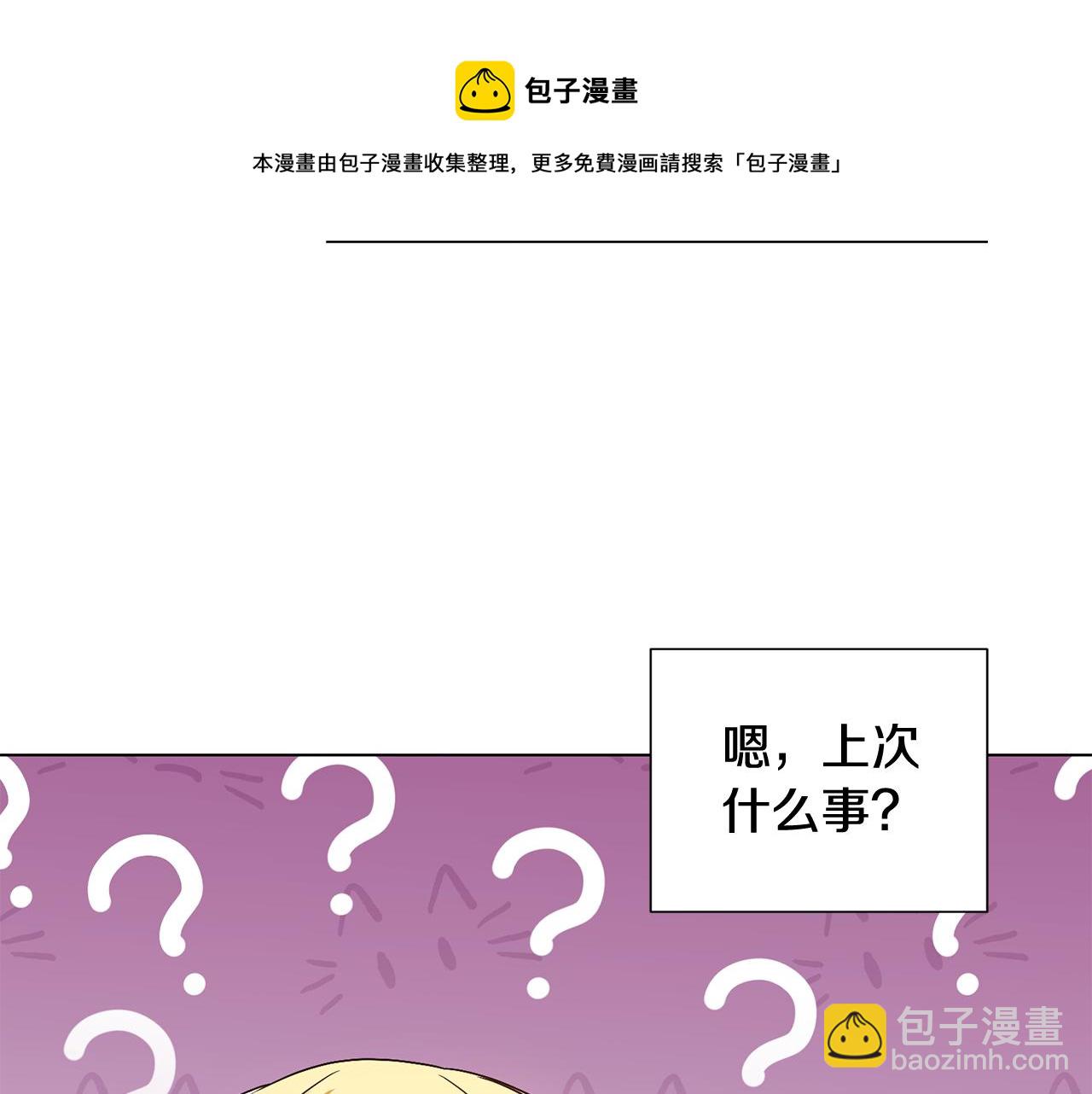 第2话 去见帅哥104