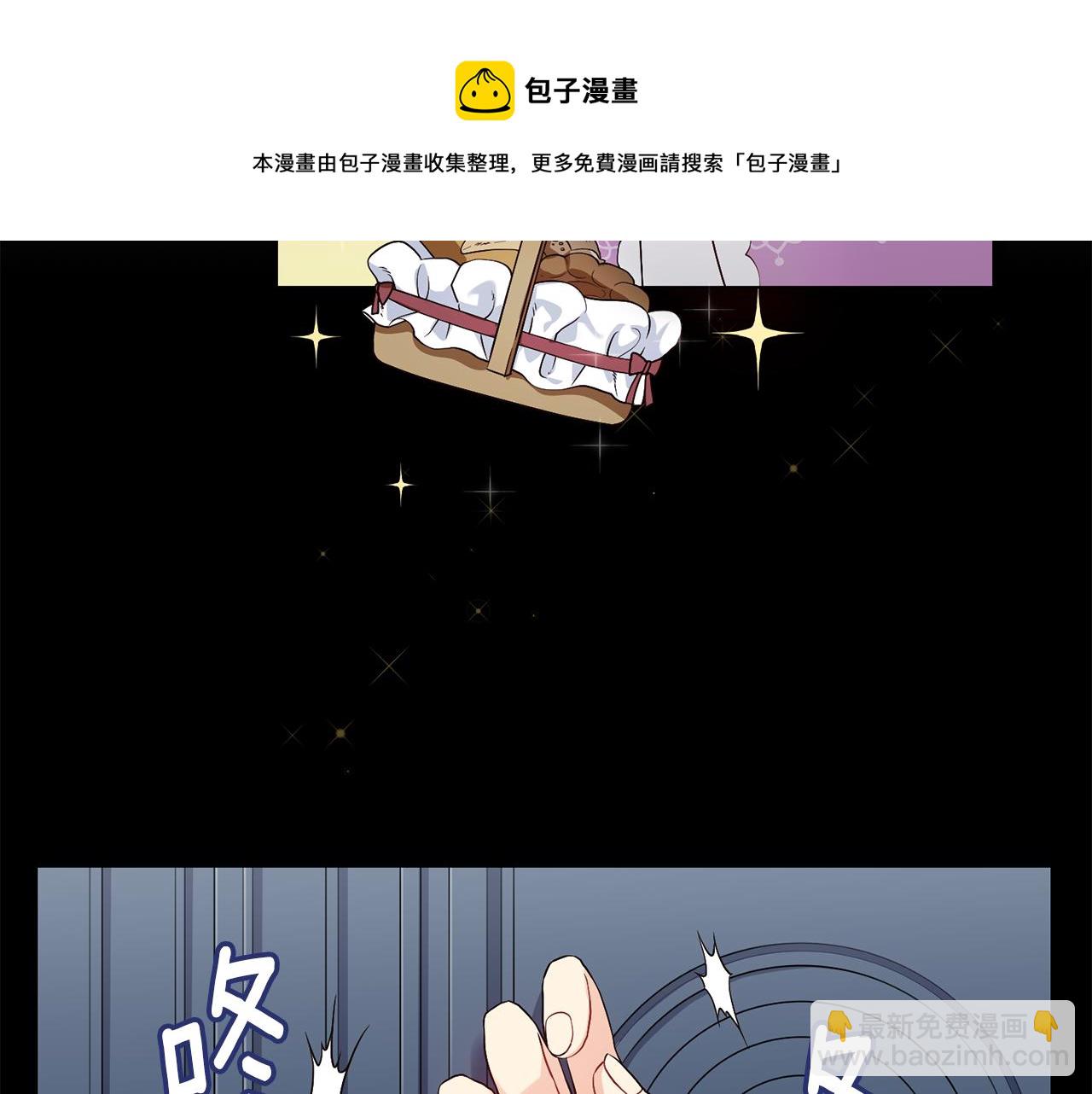 第2话 去见帅哥108