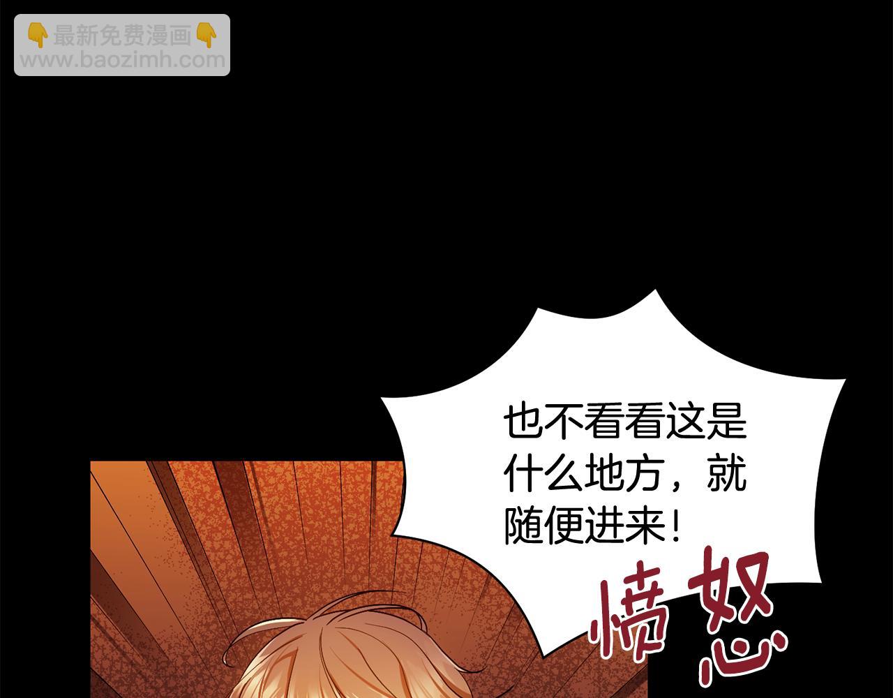 第2话 去见帅哥114