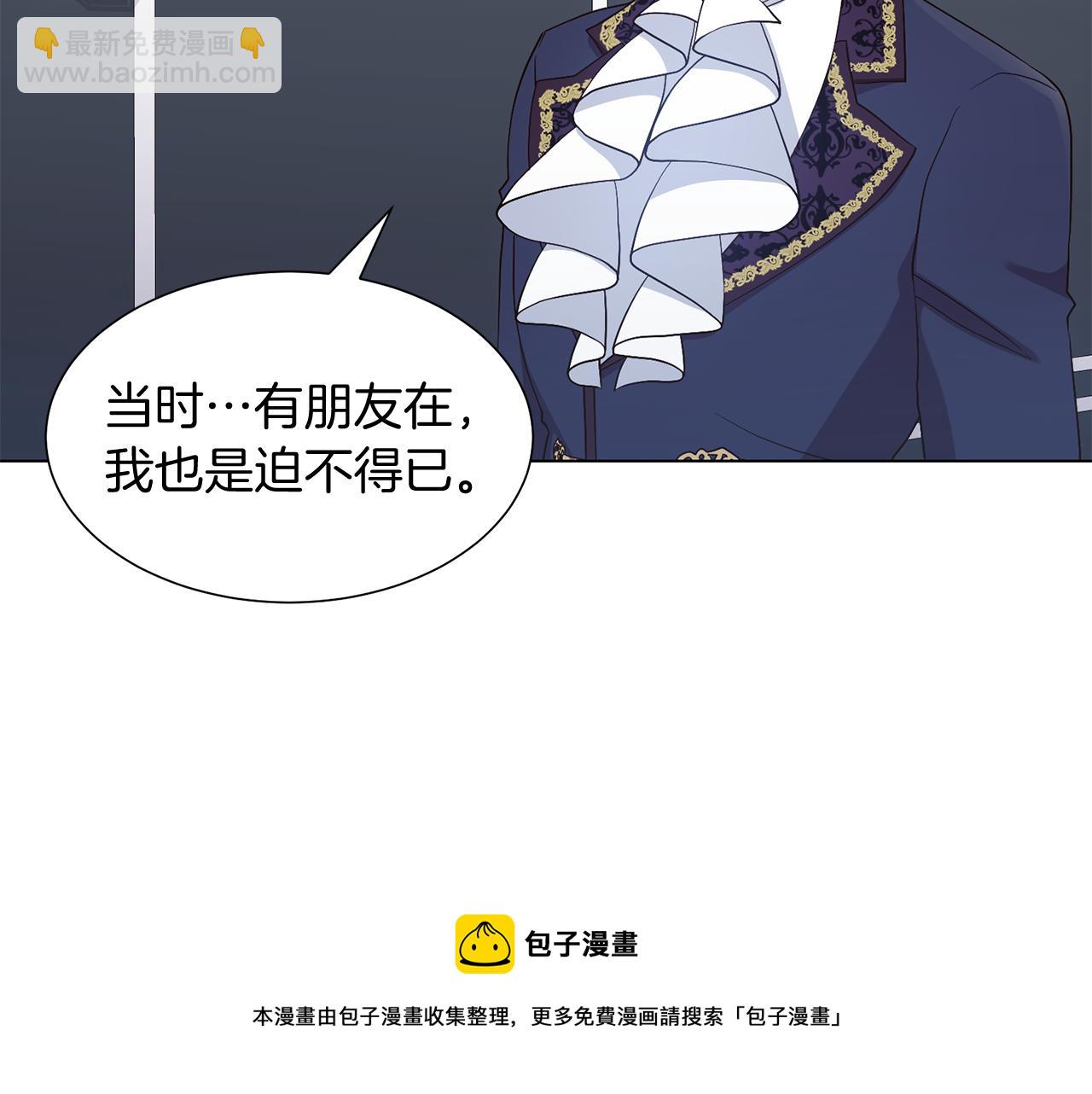 第2话 去见帅哥120