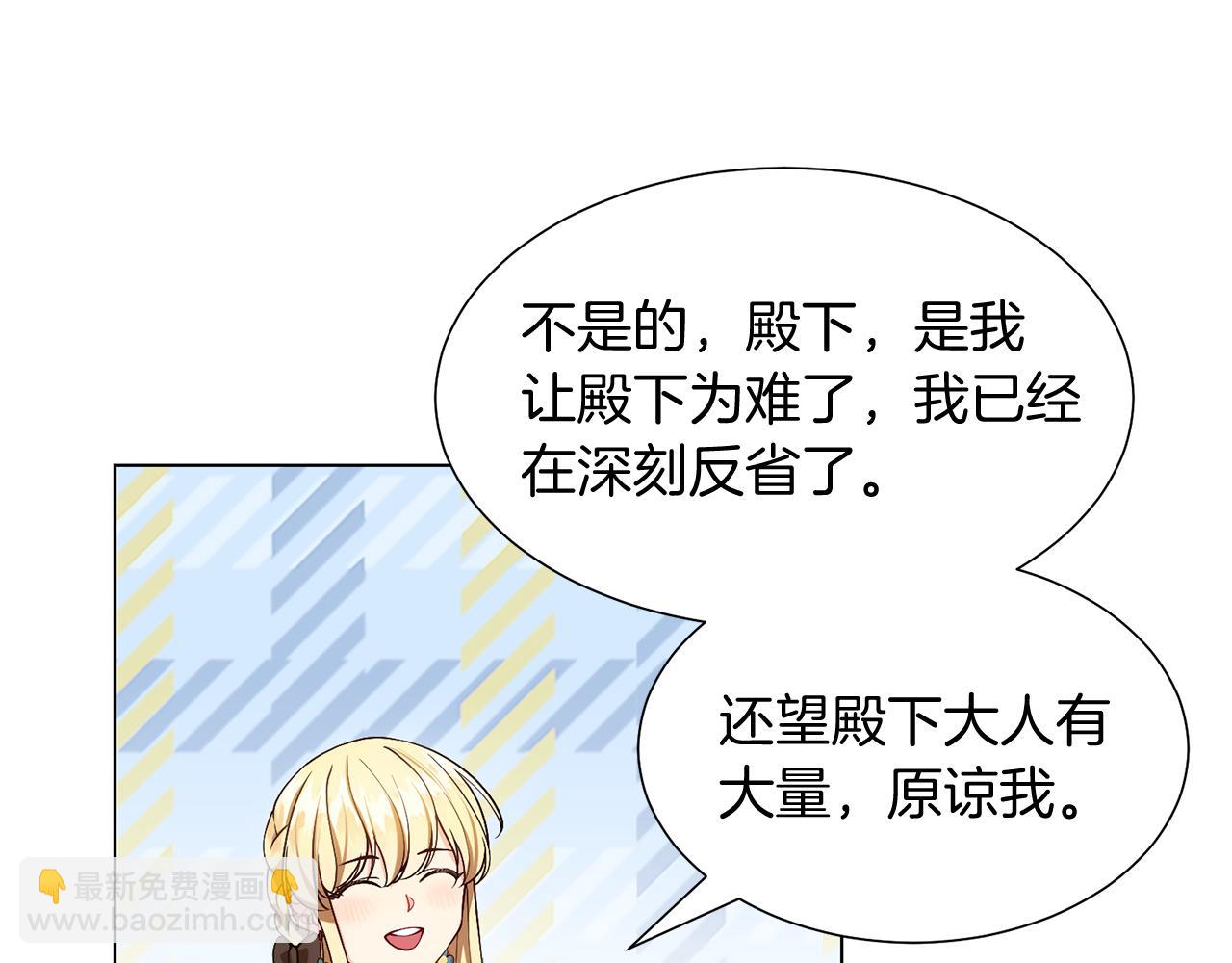 第2话 去见帅哥121
