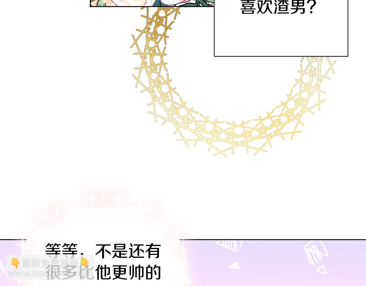 第2话 去见帅哥126