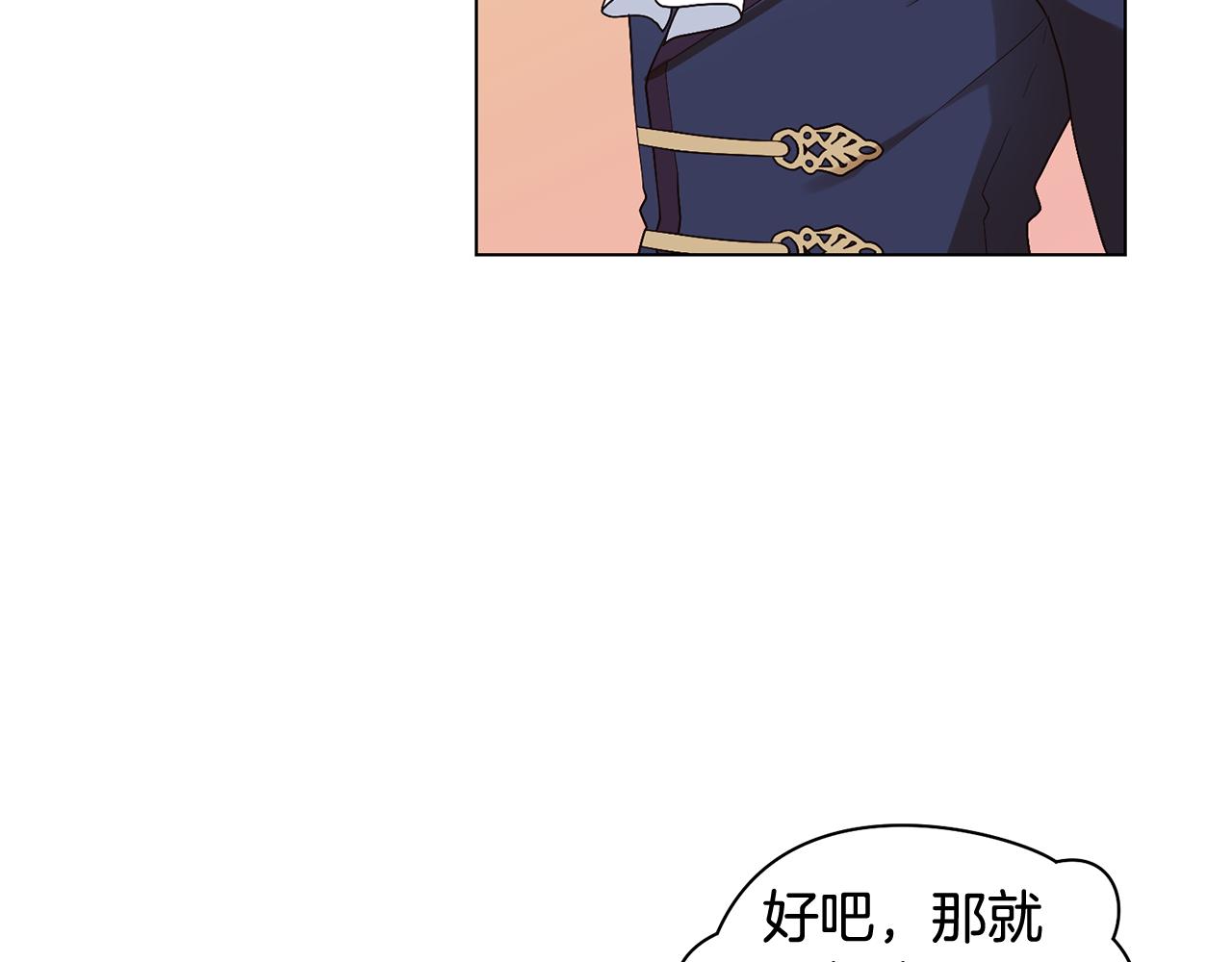 第2话 去见帅哥134